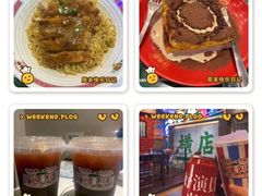 -憶廟街 X 沙角邨(太古城店)