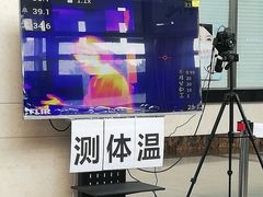 -中国中医科学院望京医院(院本部)