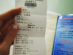 -北京市垂杨柳医院