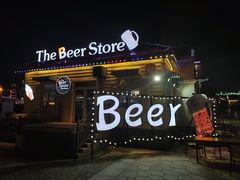 -第35届青岛国际啤酒节