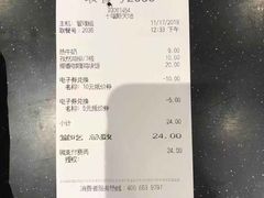 -德克士(香港街店)