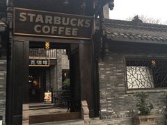 门面-星巴克臻选(成都宽窄巷子店)