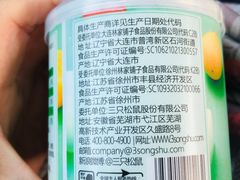 -三只松鼠生活馆(芜湖弋江金鹰店)