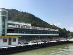 -严子陵钓台(富春江小三峡)