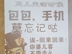 -张关合渣(航空大道店)