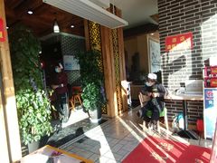 -伊穆祥牛肉面总店·清真