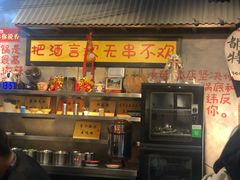 -马路边边串串香(大成路店)