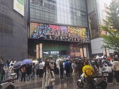 -大悦城(沈阳中街店)