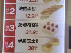 -味多美蛋糕(航天桥店)