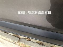 -北京瑞豪成长安马自达4S店(王四营店)