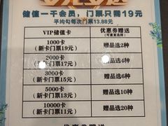 -星河湾温泉洗浴酒店