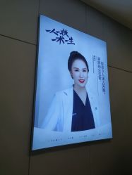 -AIST爱思特医疗美容医院