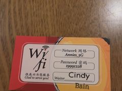 -安妮意大利餐厅(世贸天阶店)