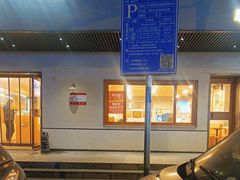 -尹氏汤包(朝天宫店)