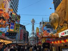 -通天阁