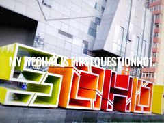 -SOHO尚都