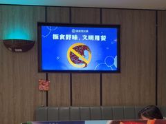 -海底捞火锅(王府井店)