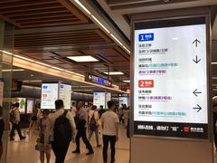 -北大街(地铁站)