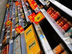 -沃尔玛超市(武侯店)