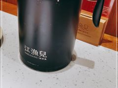 -江渔儿酸菜鱼·拔草餐厅(虎门君乐汇店)