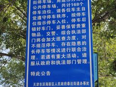 -惠中捞面