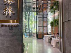 -好友缘酒家(西大店)