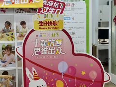 -培飞思维启蒙·益智游戏·科学探索(城西银泰店)