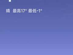 -慕尼黑国际机场