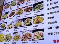 -东北风情(康桥路店)