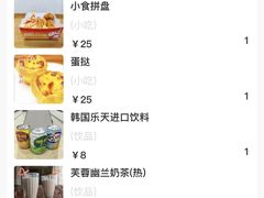 -华夏良子·足道SPA艾灸(铁道大厦店)