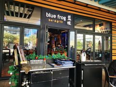 -bluefrog蓝蛙(皇庭广场店)