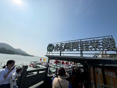 -云龙湖阿喆米线(云龙湖店)