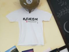 -老木棉·匠园