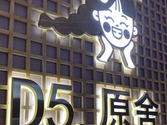 -万达广场(南宁青秀店)