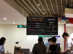 大堂-So Lounge索兰至餐厅(蓝色港湾店)