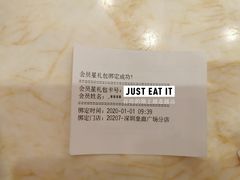 -星巴克臻选(深圳皇庭广场分店)