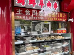 -白魁老号饭庄(交道口店)