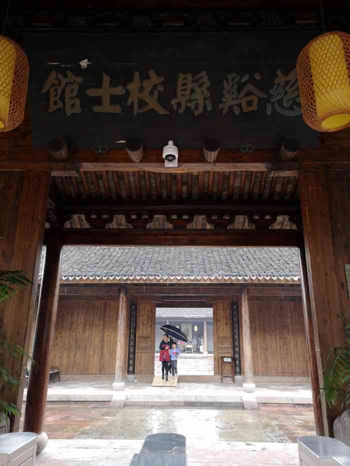 慈城校士馆-"90慈城古镇,名胜古迹颇多,校士馆是其中.