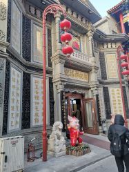 -瑞蚨祥(大栅栏店)
