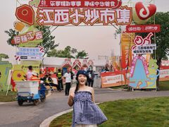 -九龙湖公园