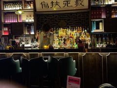 -Bar Fable 寓·药到病除