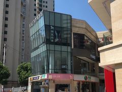 -快乐小羊火锅(河西王府井店)