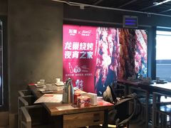 大堂-龙巢盱眙龙虾·牛蛙·烧烤宵夜(八卦岭店)