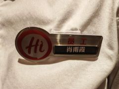 -海底捞火锅(金花路店)