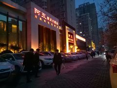 -阿五黄河大鲤鱼(英协路店)