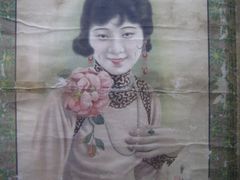 -辛亥革命博物院北区
