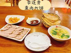 -沈阳站