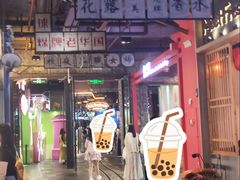 -时尚天河商业广场