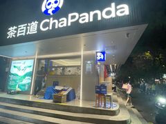 -杭州西湖银泰百货