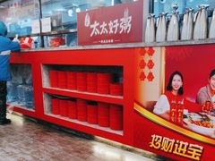 -金百万(方庄店)